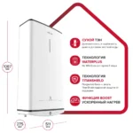 Водонагреватель ARISTON VELIS TECH ABSE DRY 80 (СУХОЙ ТЭН) 2