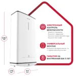Водонагреватель ARISTON VELIS TECH ABSE DRY 80 (СУХОЙ ТЭН) 3